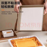 拜格（bayco）不粘方形烤箱烤盤(pán)蛋糕卷烤盤(pán)雪花酥模具淺烤盤(pán)11寸 BX26035 曬單實(shí)拍圖