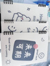 三年二班 B5/60張簡(jiǎn)約清新風(fēng)不硌手活頁(yè)本筆記本本子 學(xué)生用加厚可拆卸活頁(yè)夾錯題本記事本日記本 6本套裝伴手禮 曬單實(shí)拍圖
