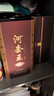河套酒業(yè)河套王五星 濃香型白酒 52度 500mL*1瓶 禮盒裝節日送禮 曬單實(shí)拍圖