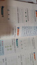 【年級自選】2025小學(xué)奧數舉一反三一1二2三3年級四4五5六6年級A版B版創(chuàng  )新思維專(zhuān)項訓練數學(xué)全套奧數題拓展題奧賽達標測試 一年級A+B版【講解+練習】 曬單實(shí)拍圖