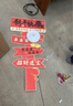 婚戀傾城新年春節裝飾氣球支架桌飄路引2026馬年商場(chǎng)店鋪學(xué)校氛圍立柱布置 曬單實(shí)拍圖