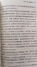 艱難時(shí)期的好經(jīng)濟學(xué) 諾貝爾經(jīng)濟學(xué)獎得主作品 如何正確運用經(jīng)濟學(xué) 解決當今世界的棘手問(wèn)題 貧窮的本質(zhì) 好的經(jīng)濟學(xué) 移民 貿易 增長(cháng) 政府聲望 氣候變化 中信出版社 曬單實(shí)拍圖