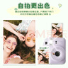 富士（FUJIFILM）instax 拍立得mini12一次成像相機 mini11升級款minise/41三寸相紙 新年禮物 年會(huì )獎品 情人節禮盒 Mini12 淺櫻粉【女生禮物TOP】 官方標配【不 曬單實(shí)拍圖