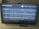 華為Vision智慧屏 5 SE 75英寸 鴻蒙AI搜片MiniLED鴻鵠畫(huà)質(zhì) 一級能效國家補貼投屏平板電視機HD75KULU 曬單實(shí)拍圖