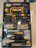 得力（deli）家用工具箱套裝電工木工電訊維修組套五金手動(dòng)工具套裝37件套 曬單實(shí)拍圖