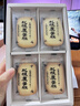 伊藤久右衛門(mén)【日本國家館】札幌農學(xué)校曲奇餅干北海道特色伴手禮酥脆奶香 【臨期】曲奇餅干12枚/盒【短效期至2026-05-05】 曬單實(shí)拍圖