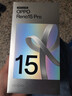 OPPO Reno15 Pro 12GB+512GB 星光蝴蝶結 2億像素 無(wú)線(xiàn)充電 AI實(shí)況 直播拍照 5G智能手機 新品國家補貼 曬單實(shí)拍圖