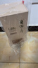 會(huì )稽山 蘭亭·序 G20 干型黃酒 20度 紹興黃酒 750ml*1 禮盒裝低糖  曬單實(shí)拍圖