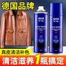 ONEFULL皮衣油護理保養油真皮夾克油上色翻新皮革清潔劑去污上光棕色230g 曬單實(shí)拍圖