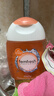 femfresh【柑橘芯】日常清潔150mL  女性私密處護理清潔洗液便攜 曬單實(shí)拍圖