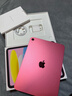 Apple/蘋(píng)果 iPad11英寸 A16芯片2025年款 平板電腦 (256GB WLAN版/學(xué)習辦公娛樂(lè ))粉色 曬單實(shí)拍圖