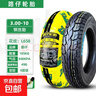 電動(dòng)車(chē)輪胎真空胎電瓶車(chē)輪胎摩托車(chē)輪胎防滑耐磨真空外胎 3.00-10 8PR L658鋼絲真空胎 曬單實(shí)拍圖