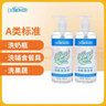 布朗博士嬰兒奶瓶清潔劑 A類(lèi)食品級 新生兒玩具/餐具/果蔬多效清潔液2支 曬單實(shí)拍圖