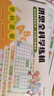 洪恩學(xué)練早教學(xué)習機幼小銜接小學(xué)一二年級3-8歲男女孩生日開(kāi)學(xué)禮物 曬單實(shí)拍圖