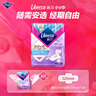 薇爾V感超薄貼合透氣防漏320mm*8片夜用衛生巾京東自營(yíng)姨媽巾 曬單實(shí)拍圖