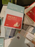 山東發(fā)貨】粉筆事業(yè)編2026山東省事業(yè)單位考試適用A類(lèi)教材歷年真題?？忌綎|省事業(yè)編考試職業(yè)能力傾向測驗和綜合應用能力 【A類(lèi)】教材+真題套裝+職測3000題+山東省情 曬單實(shí)拍圖