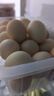 京鮮生 無(wú)抗保潔鮮雞蛋30枚/盒 健康輕食 禮盒送禮 1.5kg/盒 源頭直發(fā) 曬單實(shí)拍圖
