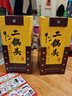 牛欄山經(jīng)典二鍋頭 黃龍 清香型白酒 45度 500ml*2瓶 雙瓶裝 曬單實(shí)拍圖