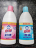 白貓 彩漂700g*1瓶+潔衣漂700g*1瓶 去異味 漂漬液 衣物漂洗劑 曬單實(shí)拍圖
