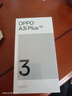 OPPO A3i Plus 12GB+256GB松葉綠 耐用戰神 超硬核抗摔耐磨 OLED超亮陽(yáng)光屏 驍龍 5G智能手機 國家補貼 曬單實(shí)拍圖