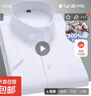 【純棉工裝商務(wù)】夏季男士短袖襯衫100%純棉正裝上班工作服大碼 白色 46 建議210-225斤 曬單實(shí)拍圖