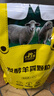 史丹利（STANLEY）羊糞發(fā)酵有機肥生物純羊糞有機肥料蔬菜專(zhuān)用花肥料花卉通用5斤 曬單實(shí)拍圖