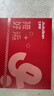 久歲伴兒童內褲紅色開(kāi)運禮盒女童本命年平角褲大童7A抑菌95%棉三角短褲 曬單實(shí)拍圖