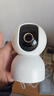 小米智能攝像機 3 3K家用云臺攝像頭500萬(wàn)像素室內監控器360度無(wú)死角帶夜視手機遠程嬰兒寵物 曬單實(shí)拍圖