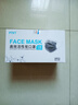 一次性活性炭口罩輕薄透氣通勤用5層活性炭口罩工業(yè)通勤實(shí)驗室裝修防甲醛口罩防曬異味防塵防飛沫粉塵 活性炭口罩獨立包裝50片/1盒 曬單實(shí)拍圖