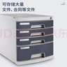 得力（deli）得力4層帶鎖手拉辦公桌書(shū)桌桌面收納盒文件柜抽屜式收納儲物資料柜帶索引標簽試卷學(xué)科分類(lèi)灰色 曬單實(shí)拍圖