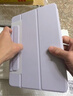 億色（ESR）適用iPad Air7/6/5/4保護套2025/24殼11英寸M3保護殼10.9蘋(píng)果平板電腦可拆分旋轉全包防摔淺紫羅蘭 曬單實(shí)拍圖