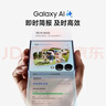 三星Samsung Galaxy Z Flip7 折疊屏手機 4.1英寸超大智能外屏 5000萬(wàn)像素 AI手機12GB+256GB 珊瑚紅 曬單實(shí)拍圖