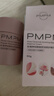 PMPM千葉玫瑰面霜修護舒緩保濕補水嫩膚奶霜50g 禮物送女友 曬單實(shí)拍圖
