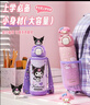 PLPC兒童保溫杯小學(xué)生上學(xué)專(zhuān)用庫洛米316L不銹鋼3-6-12歲吸管水壺杯子 三麗·鷗庫洛米  520ml 【杯套+雙飲】 曬單實(shí)拍圖