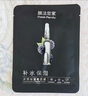 膜法世家水潤亮膚黑面膜20片 玻尿酸補水保濕嫩膚提亮肌膚 護膚品送女友 曬單實(shí)拍圖
