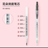 斑馬牌（ZEBRA）十周年紀念版學(xué)霸中性筆 0.5mm子彈頭按動(dòng)中性筆 學(xué)生刷題簽字筆花朵刻度JJM88 黑色 5支裝 曬單實(shí)拍圖