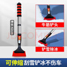 MOTCINO除雪鏟汽車(chē)鏟雪神器車(chē)用車(chē)窗除霜冬季掃雪工具刮雪除冰鏟新舊隨機 曬單實(shí)拍圖