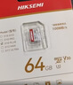 ?？低暎℉IKVISION）行車(chē)記錄儀 監控內存卡TF卡Micro SD?？?螢石 小米監控存儲卡攝像頭通用閃存卡高速內存卡100MB/s 64G 讀速100MB/S 行車(chē)記錄儀&監控 曬單實(shí)拍圖