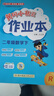 2026年春季黃岡小狀元作業(yè)本新版二年級下冊數學(xué)人教版R小學(xué)2年級天天練單元同步訓練練習冊 曬單實(shí)拍圖