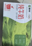 蒙牛全脂純牛奶250ml*24盒 年貨禮盒 電商定制 曬單實(shí)拍圖