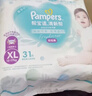 幫寶適（Pampers）清新幫尿不濕嬰兒紙尿褲拉拉褲 XL84片【拉拉褲】 曬單實(shí)拍圖