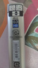 派通（Pentel ）0.3mm自動(dòng)鉛芯 不易折斷順滑清晰活動(dòng)鉛芯 C273 HB/2管（共30支） 曬單實(shí)拍圖