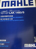 馬勒（MAHLE）空氣濾芯濾清器LX4311標致308/408/DS5/DS6天逸C5/C6 1.6T1.8T國5 曬單實(shí)拍圖