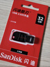 朗科（Netac）64GB USB2.0 U盤(pán)U196 黑旋風(fēng)車(chē)載電腦兩用閃存盤(pán) 黑紅色小巧迷你加密U盤(pán) 曬單實(shí)拍圖