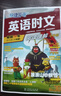 英語(yǔ)時(shí)文閱讀小升初2026版快捷英語(yǔ)時(shí)文閱讀理解30期29期小學(xué)六年級完形填空任務(wù)型閱讀專(zhuān)項訓練 英語(yǔ)時(shí)文閱讀小升初 30期【現貨！新書(shū)搶先購??！】 曬單實(shí)拍圖