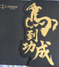 派克（PARKER）2026年【開(kāi)工禮物】馬年禮盒簽字筆生日禮物送禮高顏值文具 IM純黑麗雅金夾寶珠筆+馬到功成禮盒 曬單實(shí)拍圖