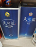 洋河 【非原箱發(fā)貨】洋河 天之藍  高度白酒 口感綿柔 52度 520mL 6瓶 整箱裝 曬單實(shí)拍圖