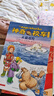 京東好書(shū) 神奇校車(chē)橋梁書(shū)版（全20冊）橋梁書(shū) 科普 百科 少兒 4歲 5歲 6歲 7歲 8歲暑假作業(yè) 一升二暑假銜接 小升初暑假銜接 兒童年貨節送禮 曬單實(shí)拍圖