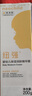 紐強兒童面霜 秋冬防皴高保濕滋潤身體乳 嬰幼兒保濕潤膚精華霜200g 曬單實(shí)拍圖