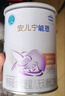 雀巢安兒寧能恩 特殊醫學(xué)用途嬰兒無(wú)乳糖配方食品 適用乳糖不耐受400g 曬單實(shí)拍圖